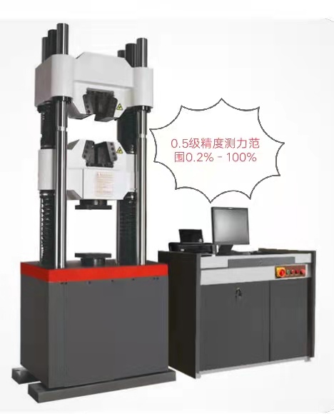 蘇州試驗機廠斷后延伸率、0.5級精度液壓萬能試驗機